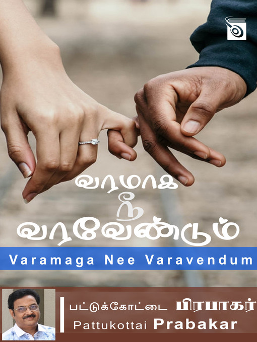 Cover image for Varamaga Nee Varavendum